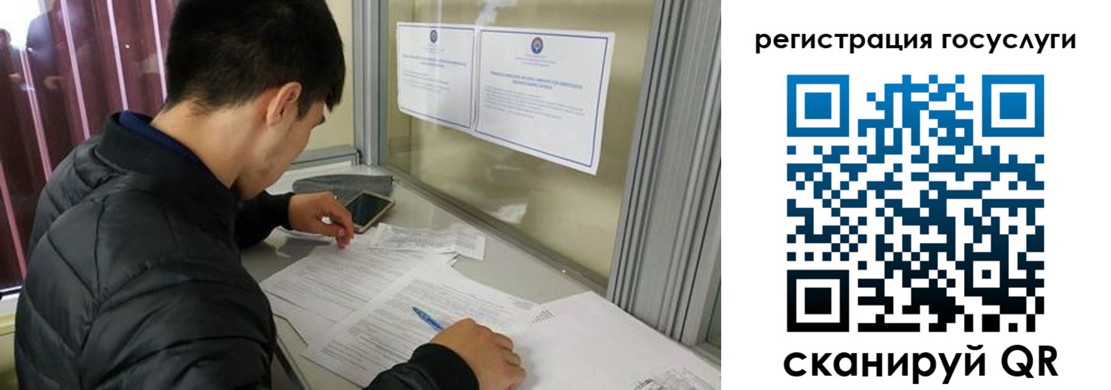 прописка иностранных граждан в Красноярском крае