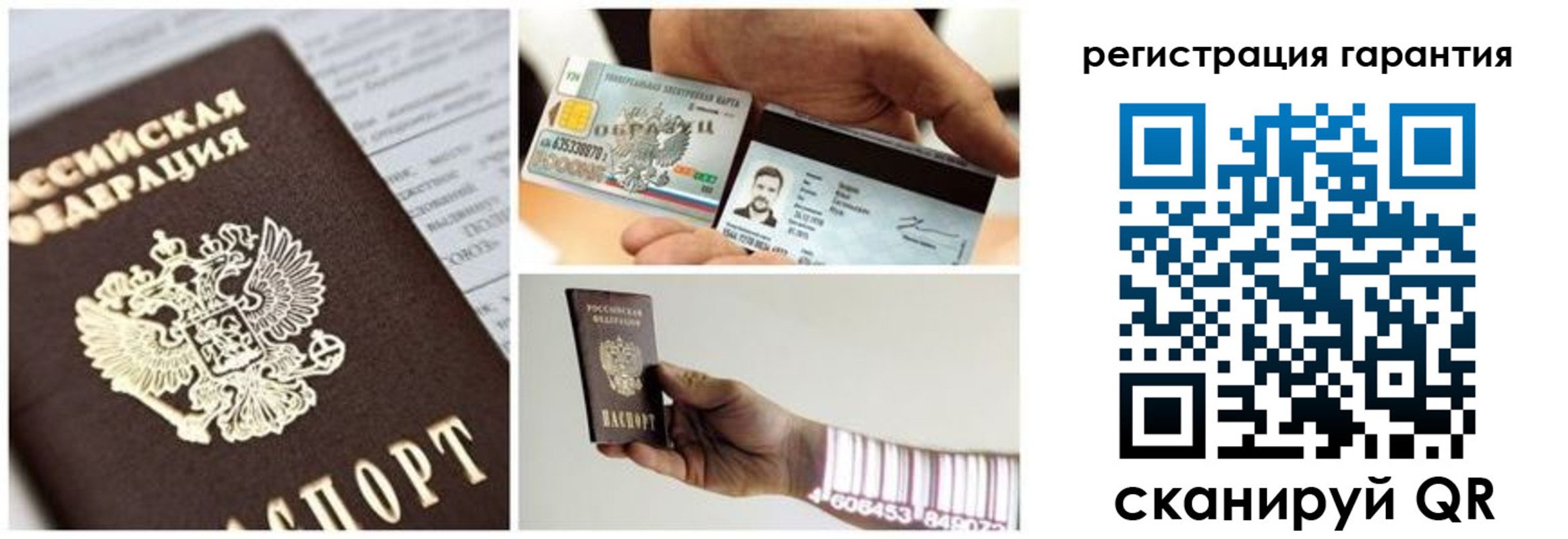 прописка в квартире в Красноярском крае