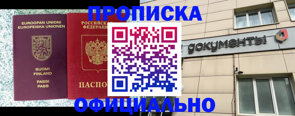 миграционный учет в Красноярском крае